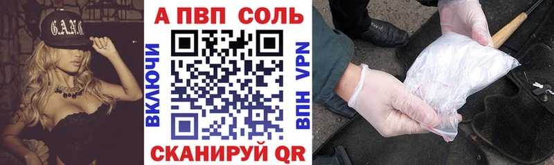 APVP кристаллы  KRAKEN tor  Зубцов 
