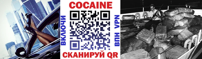 COCAIN 99%  Зубцов 