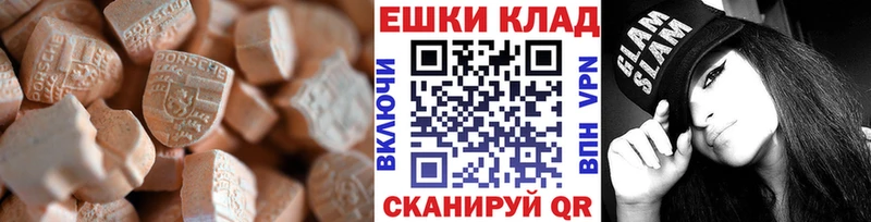 кракен ТОР  Зубцов  Ecstasy 99%  купить закладку 
