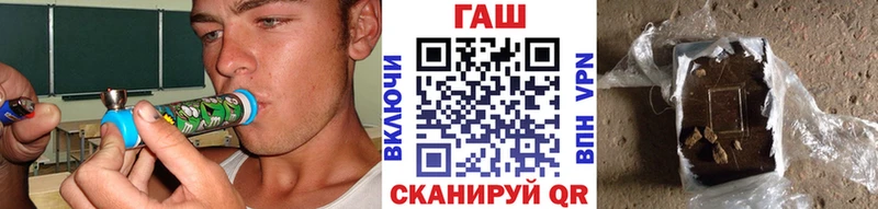 магазин продажи наркотиков  Зубцов  Гашиш Premium 