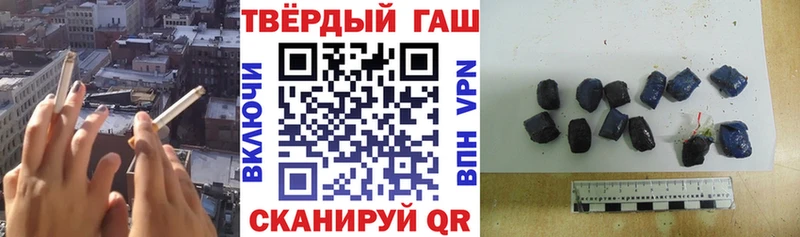 ГАШИШ Cannabis Зубцов