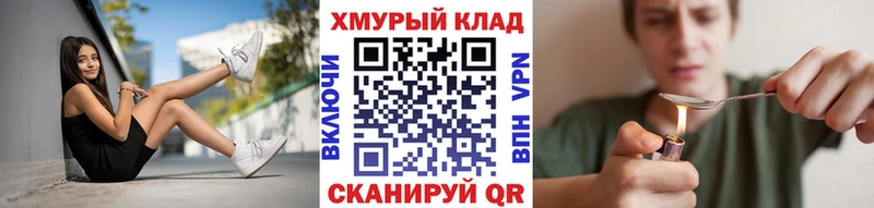 цена Зубцов Героин гречка