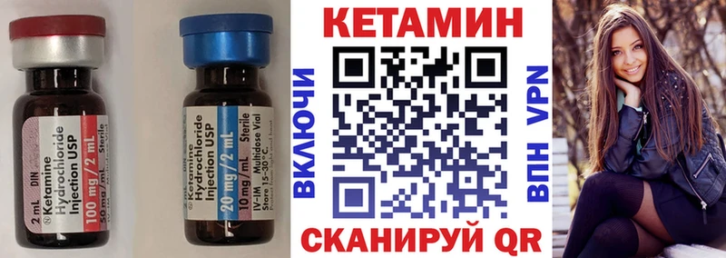 Кетамин ketamine  купить наркотик  Зубцов 