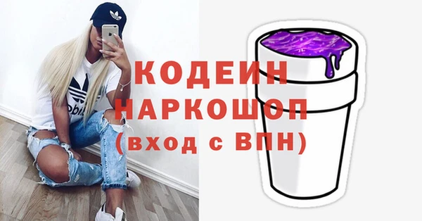 кокаин перу Елизово