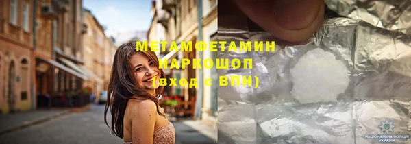 кристаллы Весьегонск