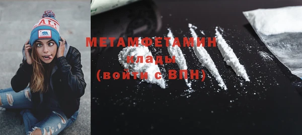 стаф Видное