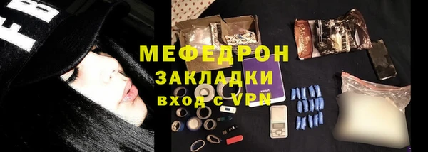 jwh Елабуга