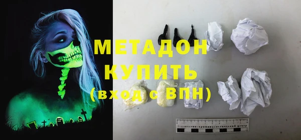 ALPHA PVP Ельня