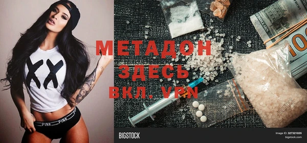молекула духа Ветлуга
