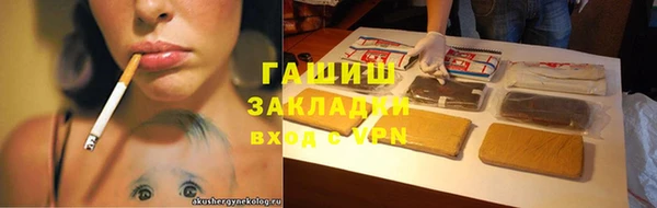 ALPHA PVP Ельня