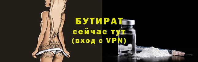 ALPHA PVP Ельня