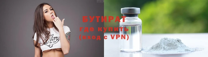 ALPHA PVP Ельня