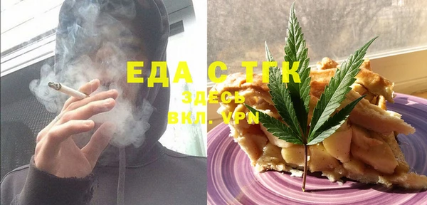кокаин перу Елизово