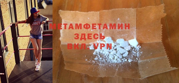 кокаин перу Елизово