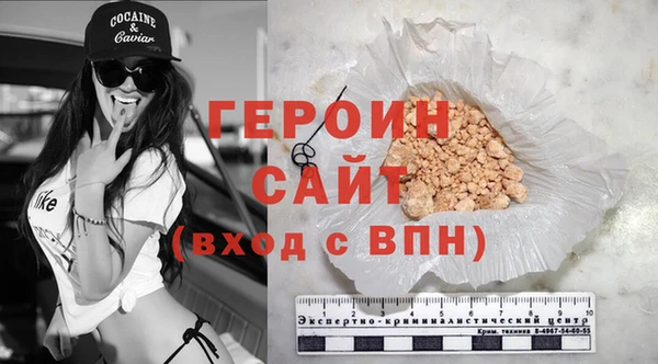 кокаин перу Елизово