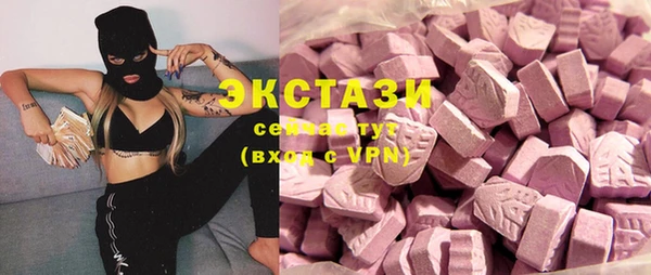 стаф Видное