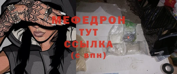 jwh Елабуга