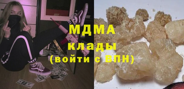 ALPHA PVP Ельня