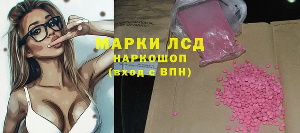 кристаллы Весьегонск