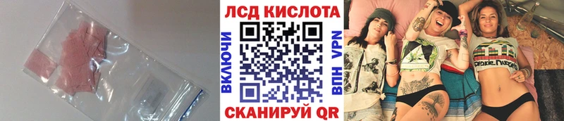 ЛСД экстази ecstasy  маркетплейс как зайти  Зубцов  купить наркоту 