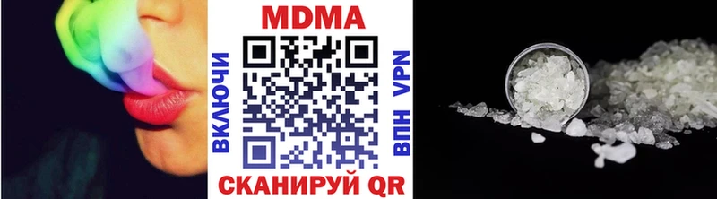MDMA VHQ  магазин продажи   Зубцов 