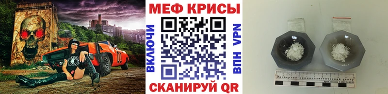 Мефедрон мяу мяу  Зубцов 