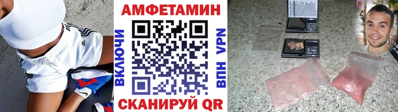 Метамфетамин винт  Зубцов 