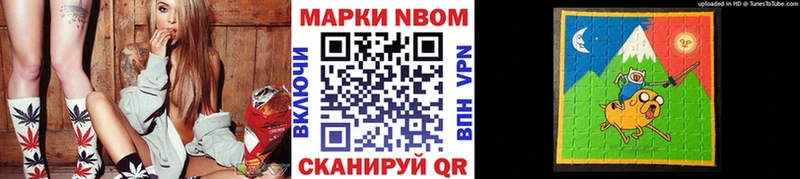 Марки 25I-NBOMe 1500мкг  дарнет шоп  blacksprut   Зубцов 