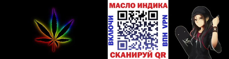 ТГК вейп с тгк  Зубцов 